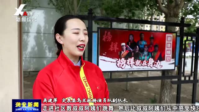 上强国 铸同心 “三学一创”在突泉县蔚然成风