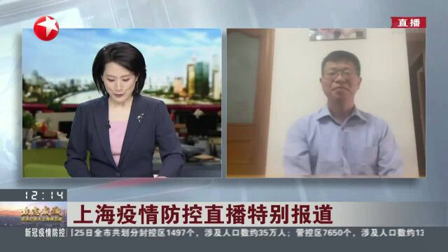 上中东校:严格落实防疫措施 为复课做准备