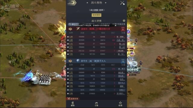 MST洪荒战场 微信96一演九鼎vs微信130残血贵族