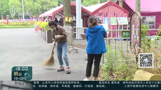 崇明:东平国家森林公园、西沙明珠湖景区复园准备中 明日将试点开放