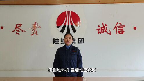 襄阳港务发展有限公司：《我们并肩作战的一天》邓文凤