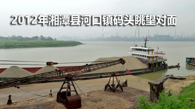 湖南:湘江在湘潭县有涟水、涓水两条支流汇入,河口镇因此而得名