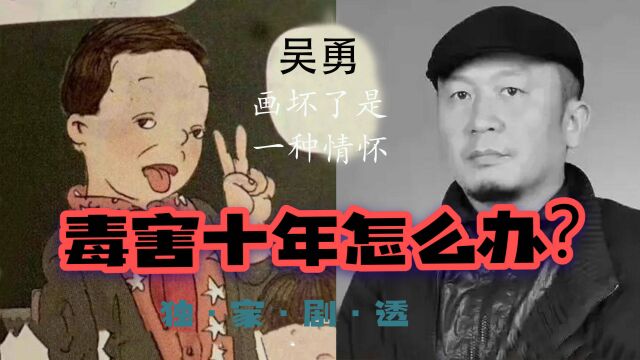 5月30日 人教版插画事件!人民三问?