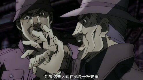 [图]JOJO：最强柱之男登场，阿姨压一压！