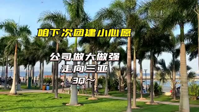 【河南云跃】扬企业之帆 铸团队之魂