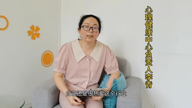 525心理健康