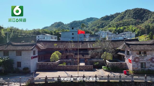 温州市泰顺县龟湖镇:党建带群建 合力促创建