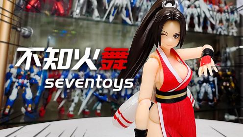 不知火舞6寸可动手办！ seventoys 龙炎舞