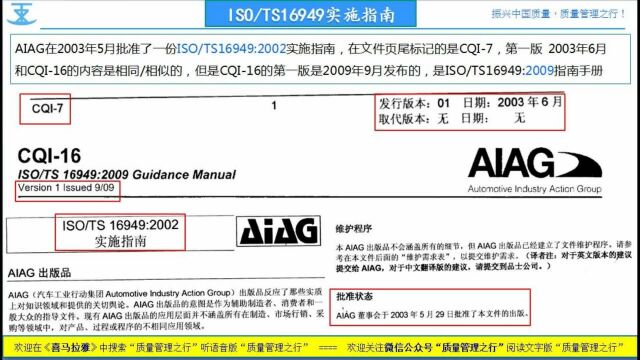 21 2018年讲课资料课程的目的 顾客导向过程