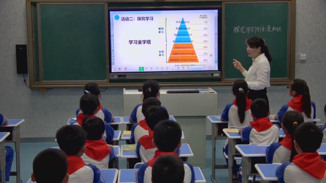 小学高年级性教育课堂郴州市嘉禾县珠泉完小刘红花20220527