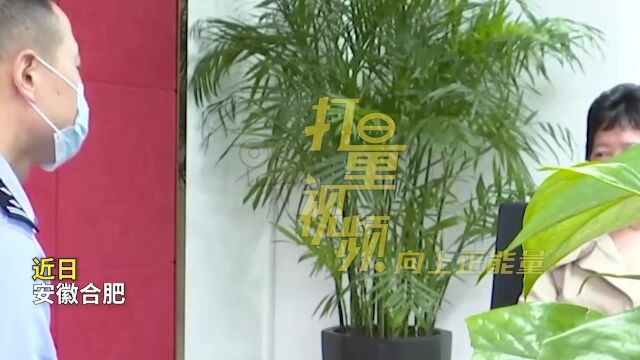 涉及110名老年人!稳赚不赔,“投资墓地”吸走650万养老钱!