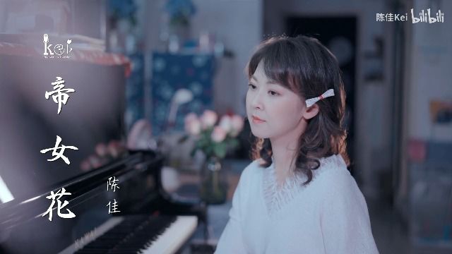 耳熟能详的粤剧片段《帝女花》高清 1080P