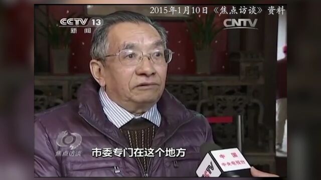 30年30人丨黄启权:编修传薪火的文博界“老黄牛”