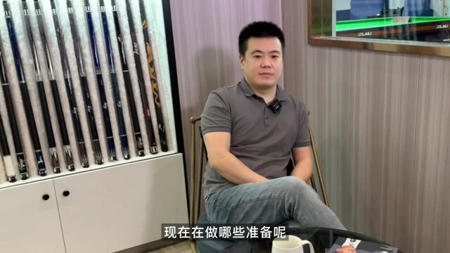 杭州滨港台球俱乐部负责人罗威先生专访:第一站LCBA皮尔力ⷦ奊›杯中式台球排名赛(杭州滨港站)必将成为经典!6月25日7月4日,我们在杭州不见不...