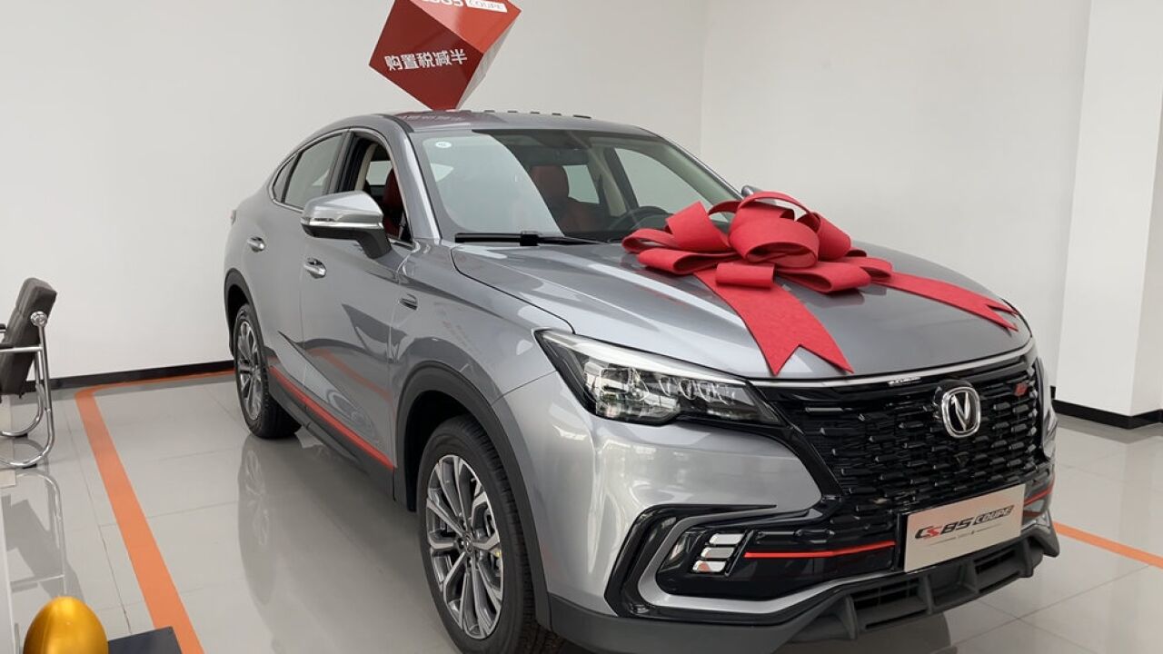 沉浸式看车--2021款长安cs85 coupe静态体验