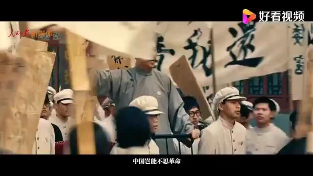 《形势政策课》老师播放相关视频进行思想政治教育