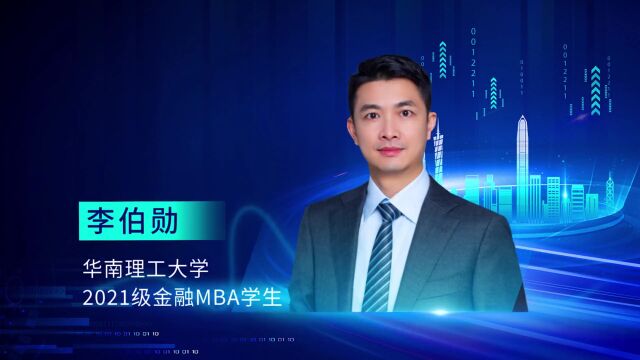 【精彩618】与院士对话,明日18:00共赴金融科技盛宴