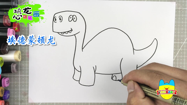 画一只埃德蒙顿龙男孩子最喜欢的恐龙简笔画