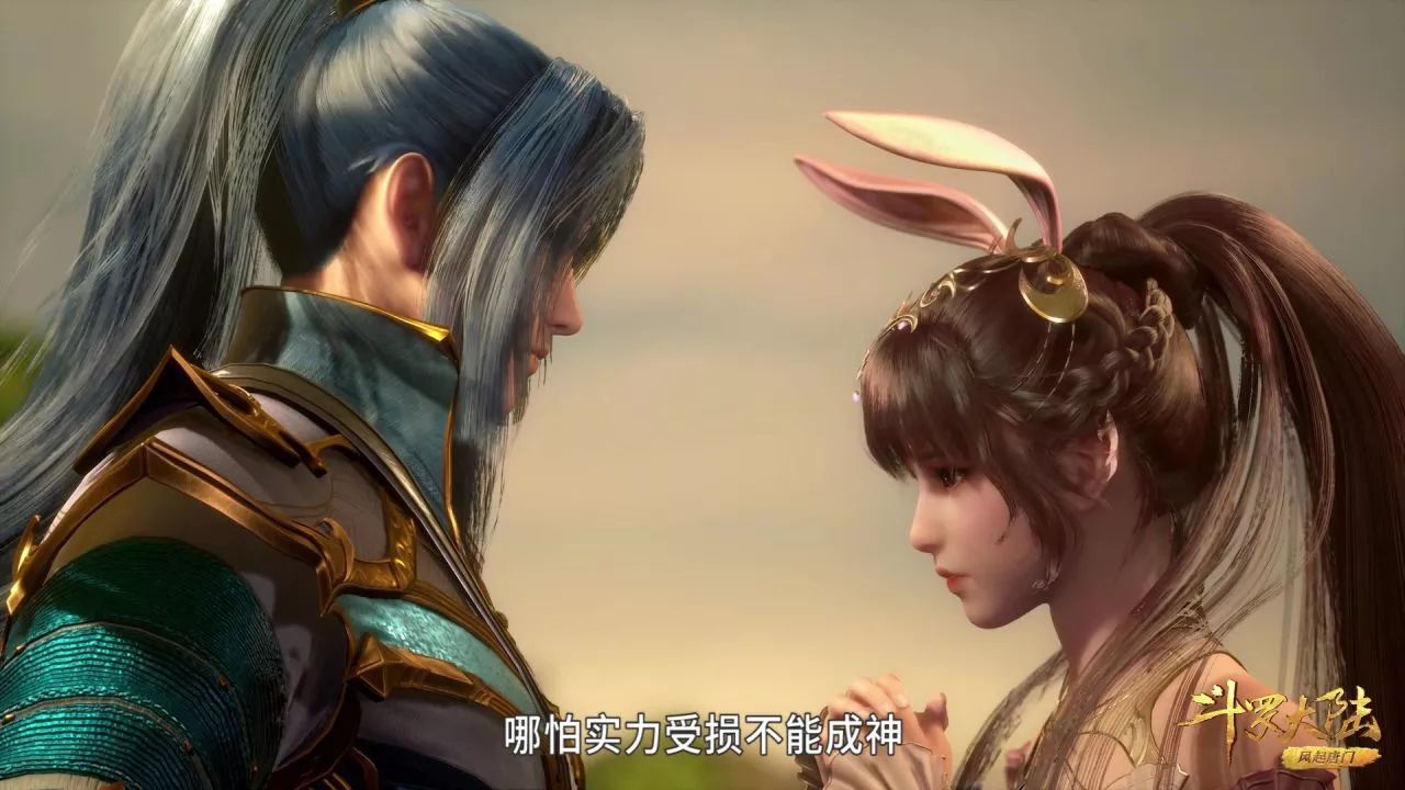 斗罗大陆:波塞西为救唐三怒抬黄金三叉戟,七怪即将返回大陆!_高清1080P在线观看平台_腾讯视频