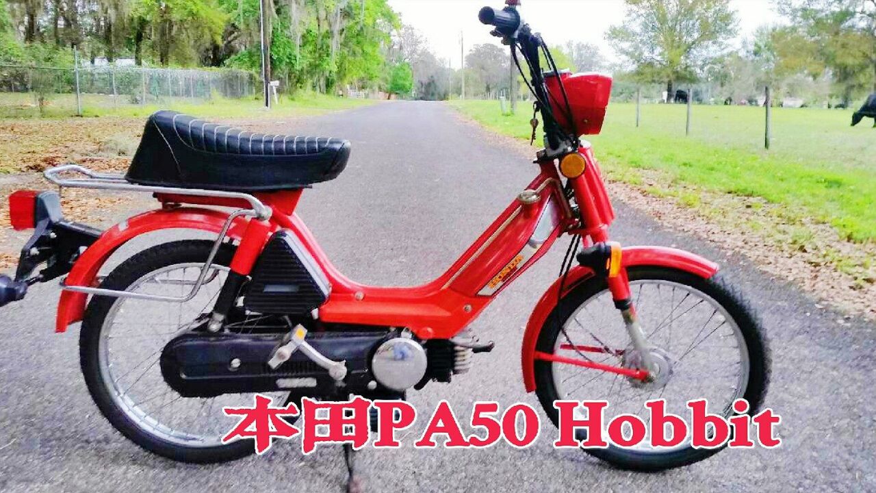 开启了中国摩托车业界的嘉陵时代本田pa50嘉陵红公鸡的原型