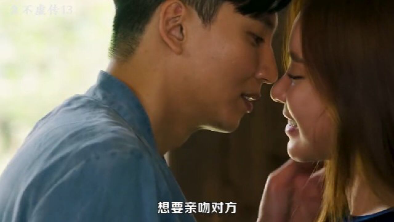 韩剧《名不虚传》第13集丨小白教400年穿越大叔,如何过现代生活!_高清1080P在线观看平台_腾讯视频