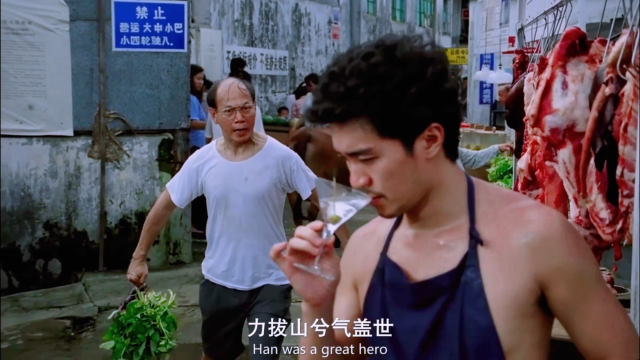 周星驰经典之作,这杀猪刀质量那么好的吗