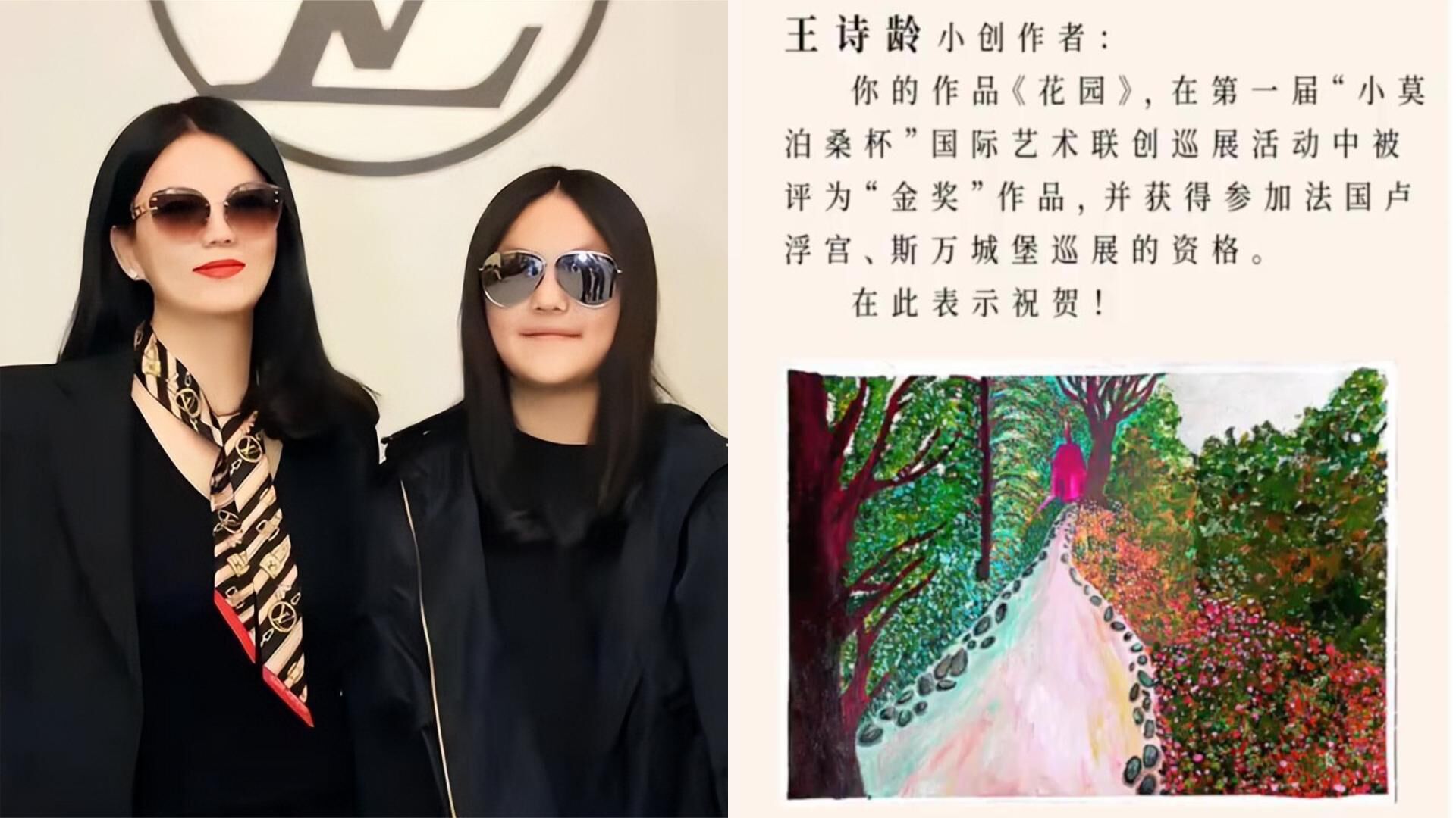 李湘为女儿自豪王诗龄画作法国卢浮宫参展一幅画曾卖到几十万