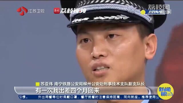 【广西早新闻】5人不幸遇难!强降雨仍在“猛攻”广西