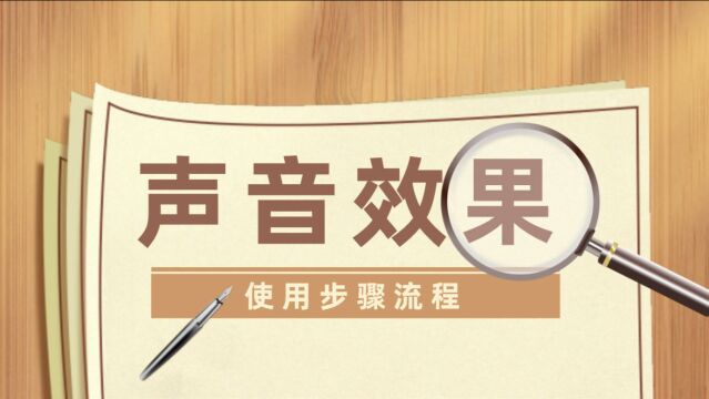 怎么给视频配音短视频配音怎么做(视频配音方法及软件推荐)