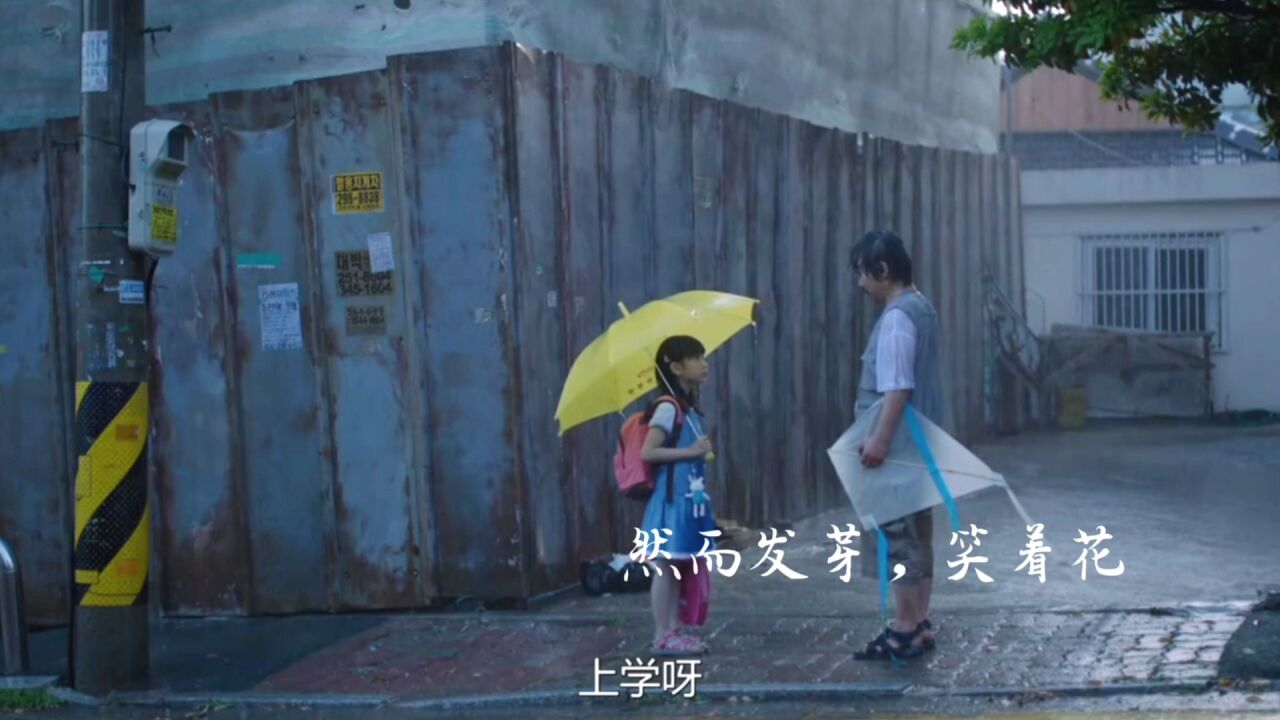 女孩被侵犯，罪犯却不受到该受的惩罚!_高清