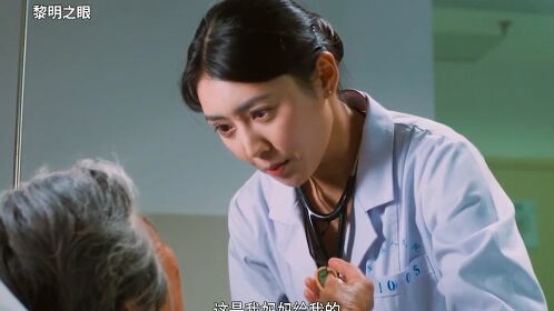 黎明之眼 秋山和美 二战时期记者