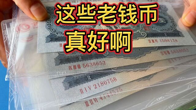 银行原捆的老票子,好久没收到这种了