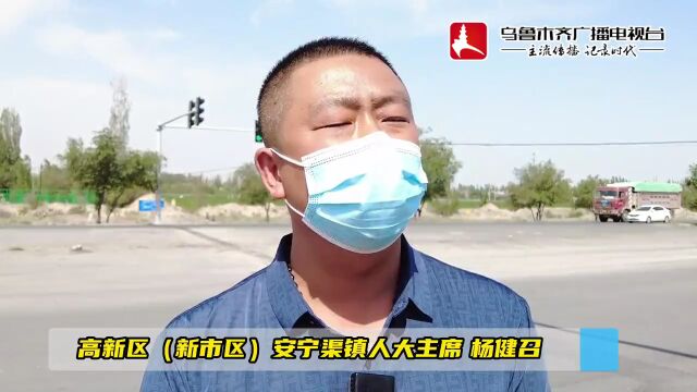 好消息!乌鲁木齐城北一条新建道路即将通车!