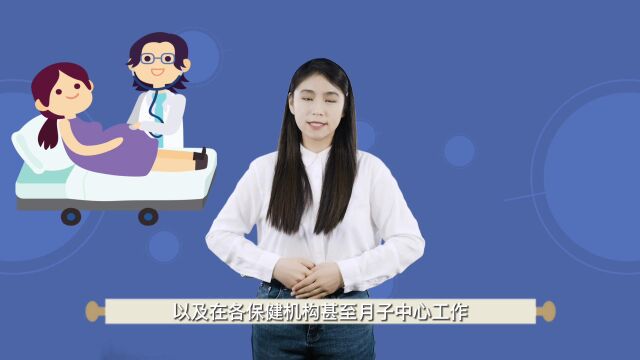 广东医科大学助产学专业介绍