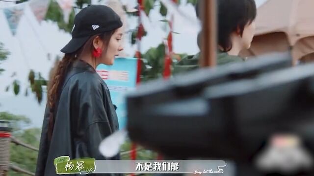 《花少4》韩东君玩梗cue“爱的供养”,杨幂当场石化:你没事吧?