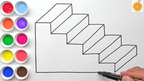 儿童简笔画系列:教你画楼梯,练习空间感_高清1080p在线观看平台_腾讯