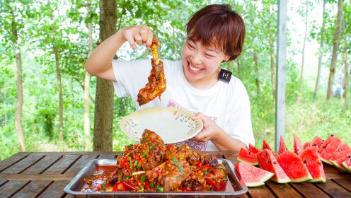 180买10根羊蹄,秋妹做个香辣羊蹄吃,配上冰西瓜啃起真过瘾