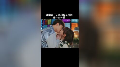 甜甜的恋爱#原来时光都记得