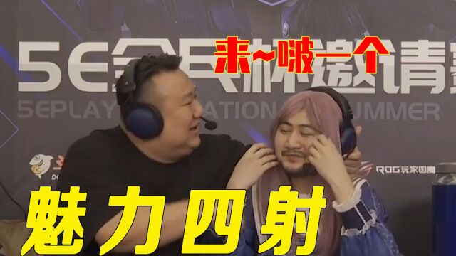 Csgo茄子直播看比赛,却被老板当众潜规则