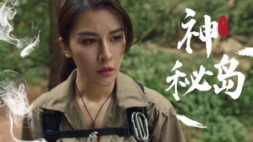 蛇灾蛇岛惊魂惊悚冒险电影蛇岛惊魂雇佣兵小队触犯禁忌惨遭团灭