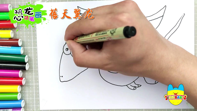 画一只可爱的翼龙,蓓天翼龙简笔画!