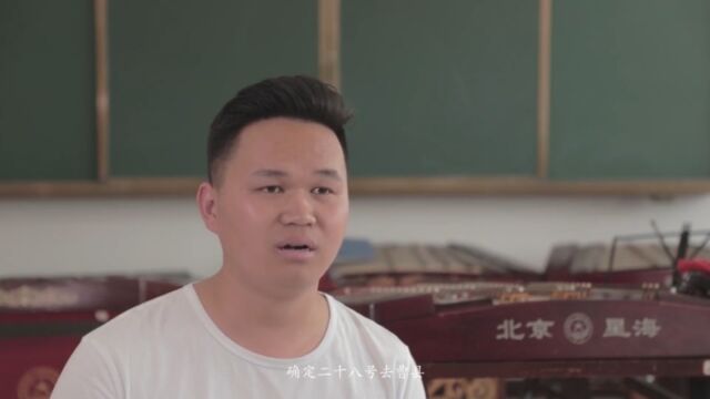 山东琴书采访记录——李志伟