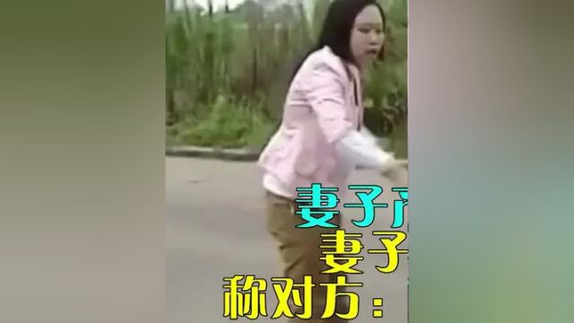 第1集|妻子产子当天丈夫出轨,妻子找上门爆打对方,称对方:身材还没我生过孩子的好#夫妻#家庭 #情感#纪录片