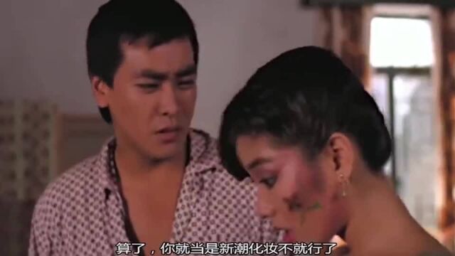 小姑娘得罪钟楚红,看钟楚红怎么整她,尔冬升都拿她没办法了