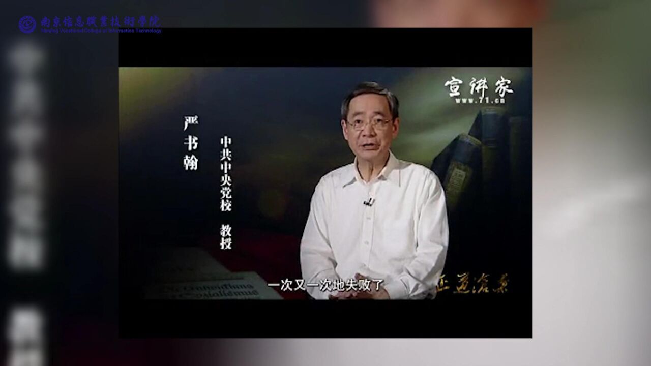 8.1中国特色社会主义进入了新时代_高清