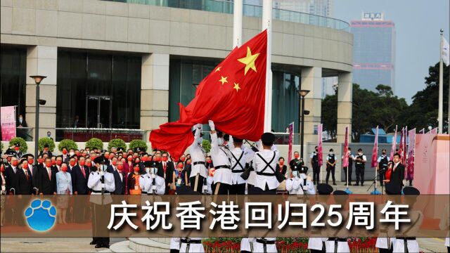 赵立坚庆祝李家超就职香港特首,伊朗使馆:香港繁荣不靠西方施舍