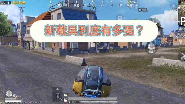 波波车的正确使用方式