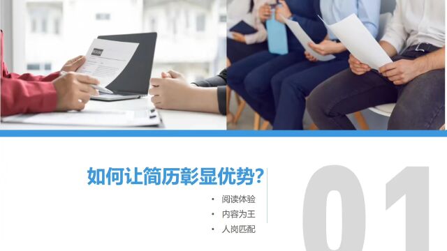 2022年沈阳人才驿站线上公开课第一期