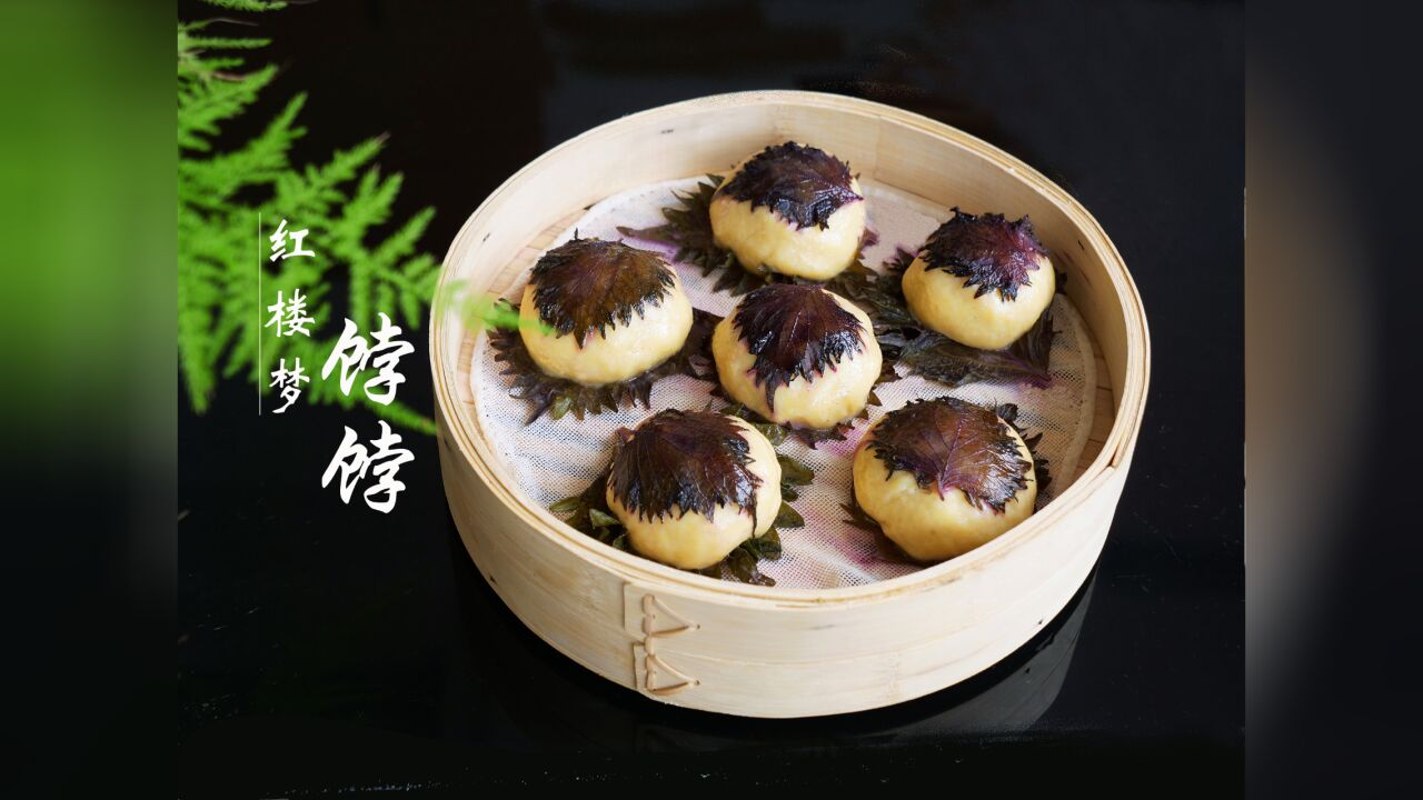 【红楼梦美食复刻】贾府的饽饽,可爱的满族风味点心!