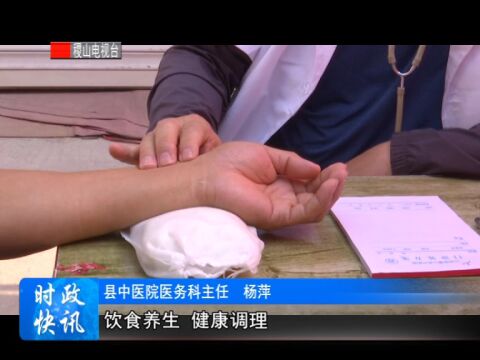 中医义诊进社区 惠民服务落实处